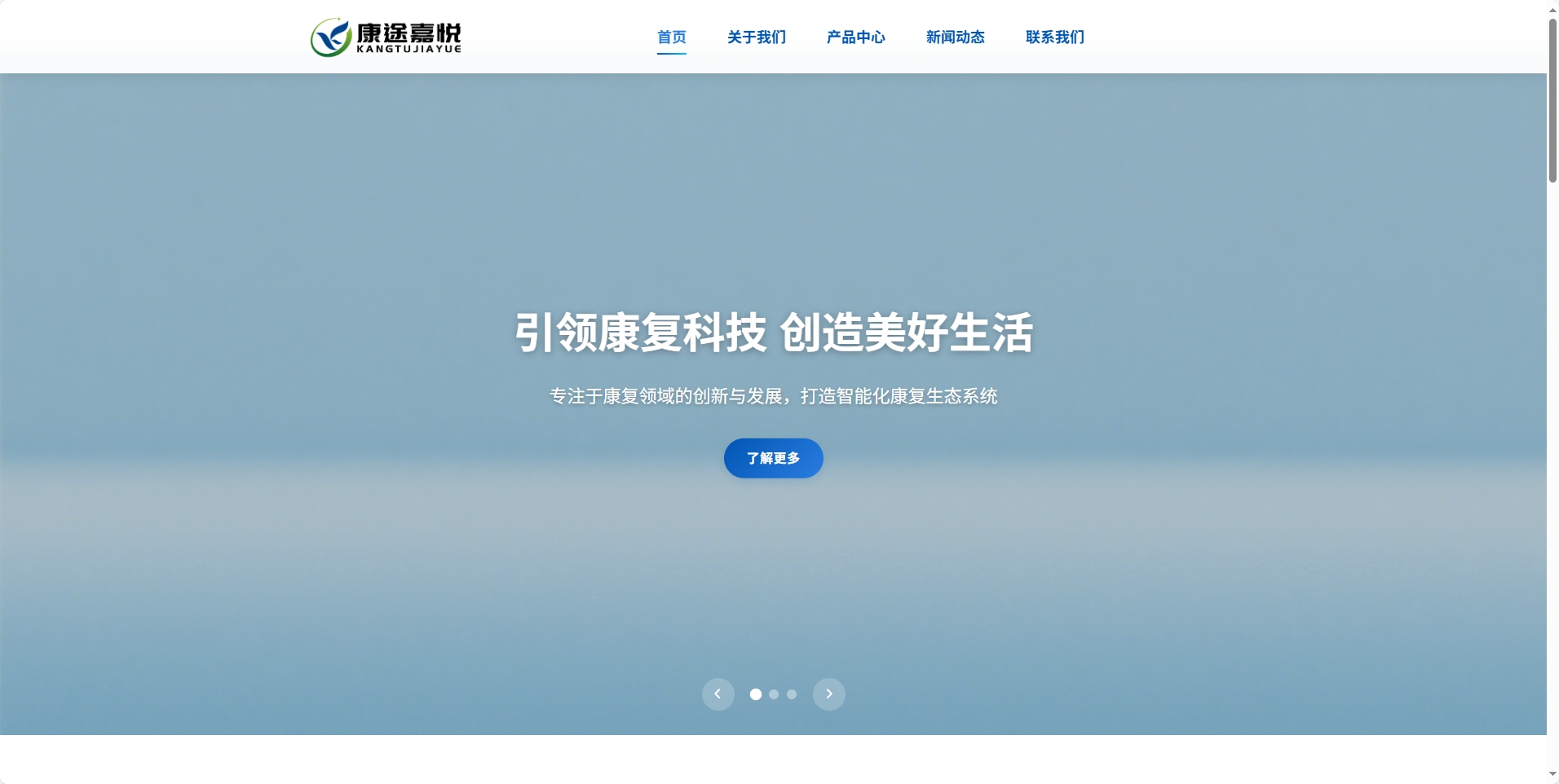 官网发布
